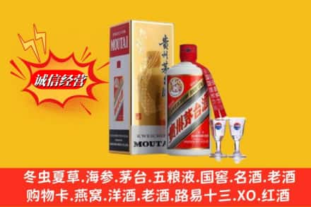 红河泸西县回收茅台酒