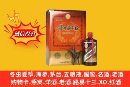 红河泸西县回收贵州茅台酒